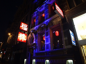 079_Amsterdam_14_07_12.jpg